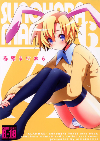 (C80) [Aimaimemai (Okabayashi Beru)] Sunohara Mania 6 (CLANNAD)
