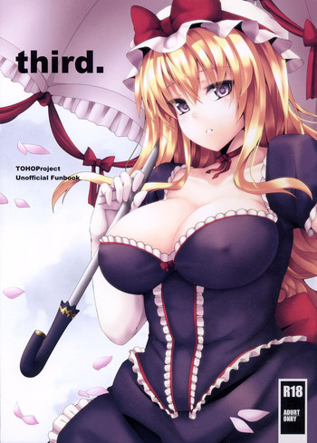 (C80) [satomachine. (Satou Samu)] thrid. (Touhou Project)