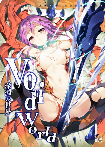 (C82) [Sheepfold (Tachibana Yuu)] VoidWorld (Guilty Crown)