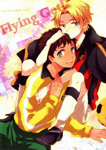 (SPARK7) [Smack (Uehara Fuuko)] Flying Get! (Ginga e Kickoff!!)
