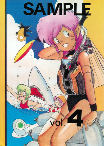 (C42) [Studio SAMPLE (Various)] SAMPLE Vol. 4 (Various)