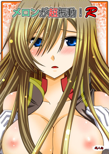 [valssu (Charu)] Melon ga Chou Shindou! R (Tales of the Abyss) [Digital]