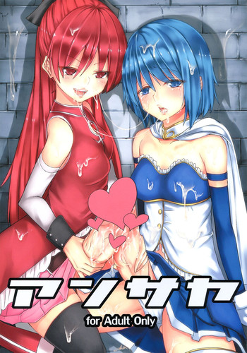 (Futaket 8) [Tapioca Box (Nyuuhin)] AnSaya (Puella Magi Madoka Magica) [Incomplete]