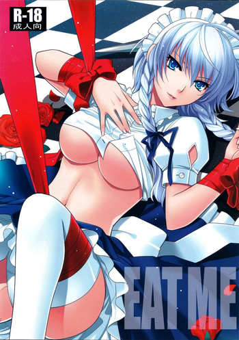 (C81) [MONADO (Kujou Shirei)] EAT ME (Touhou Project) [English] [4Dawgz + FUKE]