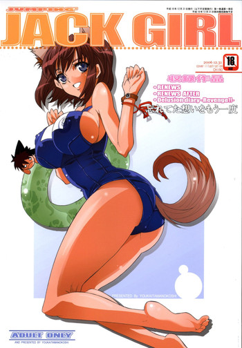(C71) [Youkai Tamanokoshi (CHIRO)] JUMPIN' JACK GIRL (Eyeshield 21, Busou Renkin) [English] [hyarugu] [Incomplete]