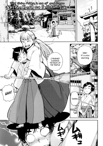[Oomori Harusame] Hiiro no Anoko Nya Te ga Dasenai | That Shrine Maiden is out of your League (Kanako to Oji-san) [English] =TV= [Decensored]