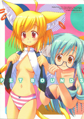 [Touzoku Tachi no Rakuda no Mure (Beti)] PET BOUNDS