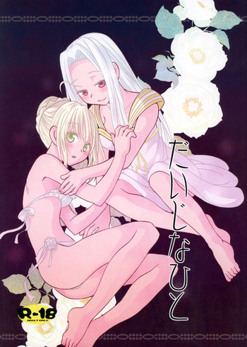 (C82) [Onnanoko PayaPaya (Gotou Hayako)] Daijina Hito (Fate/Zero)