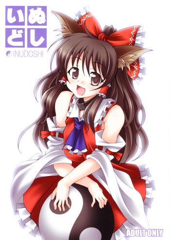 (Komachi) [LemonMaiden (Aoi Marin)] INUDOSHI (Touhou Project)