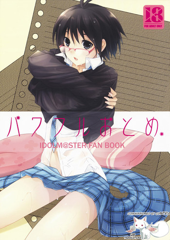 (COMIC1☆3) [ROUTE1 (Taira Tsukune)] Powerful Otome (THE iDOLM@STER) [English] [QBtranslations]