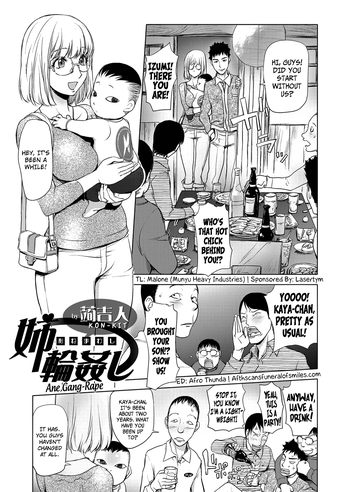 [Kon-Kit] Ane Mawashi | Ane Gang-Rape (COMIC Situation Play Vol. 12) [English] [Munyu + Afro] [Digital]