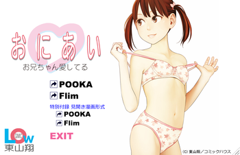 [Gimmix] Oni Ai ~Gimic LOw Show Higashiyama~