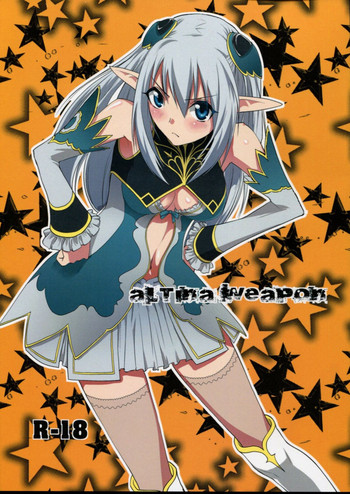 (COMIC1☆6) [Donzoko Kashiwa Meshi (Mask the J)] Altina Weapon (Shining Blade)