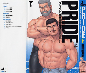 [Gengoroh Tagame] Pride VOL.3