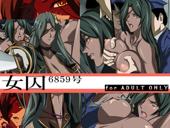 [MUD CRAB] Joshuu 6859-gou (Sengoku Collection)