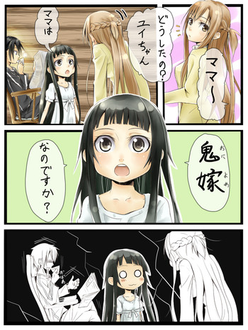 [akisyuuno] Kirigaya Family (Sword Art Online)