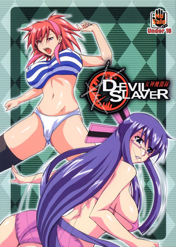 (COMIC1☆3) [Tsurikichi-Doumei (Shiomi Yuusuke)] Megami Shuubun-roku DEVIL.SLAVER V2 (Shin Megami Tensei: Devil Survivor)
