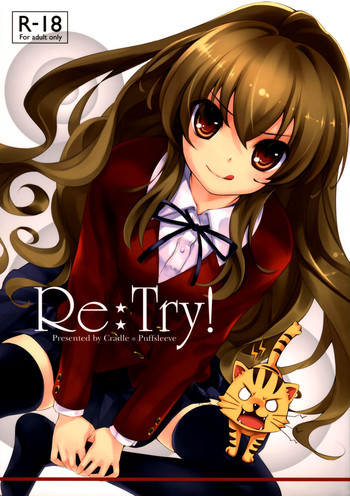 (C75) [Cradle (KEI,Kuroya Shinobu,Misaki Kurehito)] Re:Try (Toradora!)
