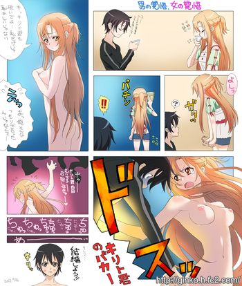unknown SAO dojin (Sword Art Online)