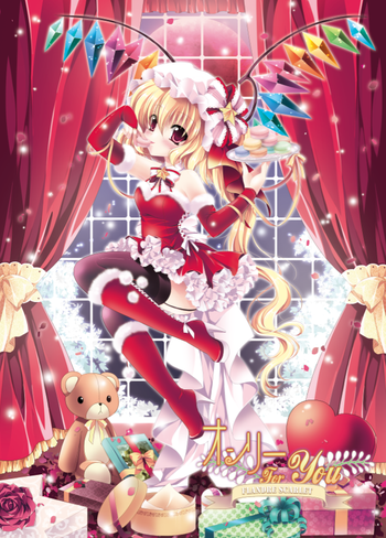 (C81) [Wish +Kibou no Tsubasa+ (Sakurano Ru)] Only for You -Flandre- (Touhou Project) [English] {wtfwowlol}