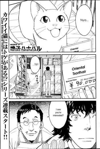 [Naruko Hanaharu] Nene Ch. 01-10 [English]