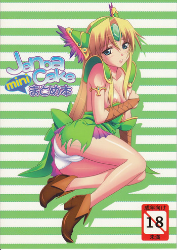 (C72) [Jenoa Cake (TakayaKi)] Jenoa Cake mini matome-bon [RAW]