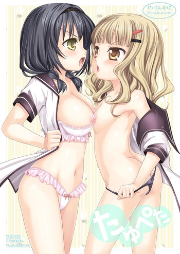 [VENOM (Alto Seneka, Rusty Soul)] Tayu Peta (Yuru Yuri) [Digital]