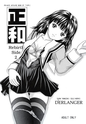 [D'ERLANGER (Yamazaki Show)] Masakazu Rebirth Side 2 (I"s)