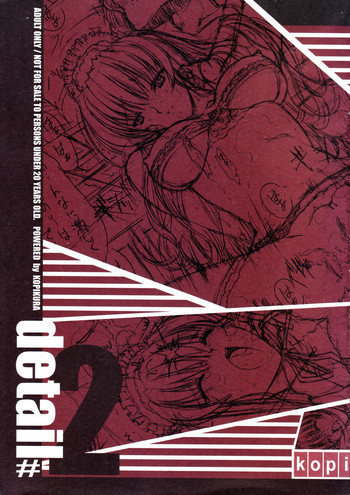 [Kopikura (Kino Hitoshi)] detail#2 (Original)