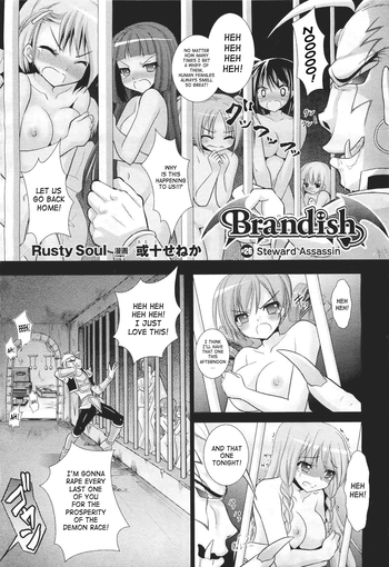 [Rusty Soul, Alto Seneka] Brandish 5 Ch. 26-30 [English] [SaHa]
