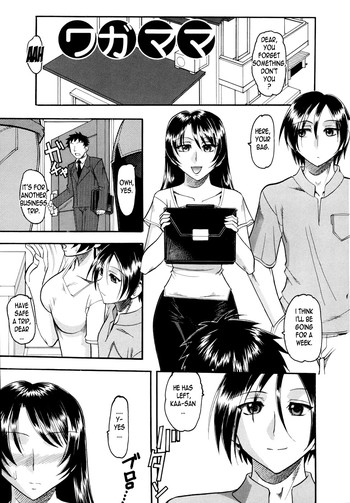 [Mokkouyou Bond] Waga Mama (Kimitte Do-M Desho) [English]