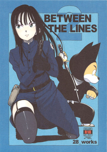(C83) [28_works (Oomori Harusame, Hayo.)] BETWEEN THE LINES 2 (Dragon Ball)