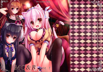 (C83) [Fukuneko-MofMof (Syroh)] My Cats & Biscuit Vol.↑