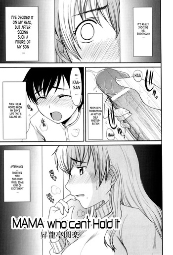 Anthology - Maman Love 06 - Boshi Soukan Anthology Chapter 05 [English]