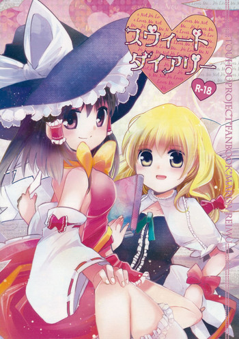 (Reitaisai 9) [Oimoto (Suzune Yuuji)] Sweet Diary (Touhou Project)