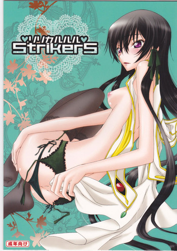 [MAX&COOL. (Sawamura Kina)] Lyrical Rule StrikerS (CODE GEASS: Lelouch of the Rebellion)