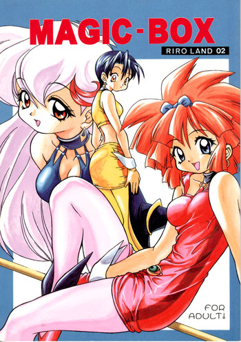 (CR21) [RIROLAND (Kuuya)] MAGIC BOX (Mahou Tsukai Tai)
