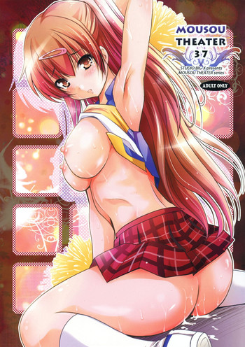 (C83) [STUDIO BIG-X (Arino Hiroshi)] MOUSOU THEATER 37 (Chuunibyou Demo Koi ga Shitai!)