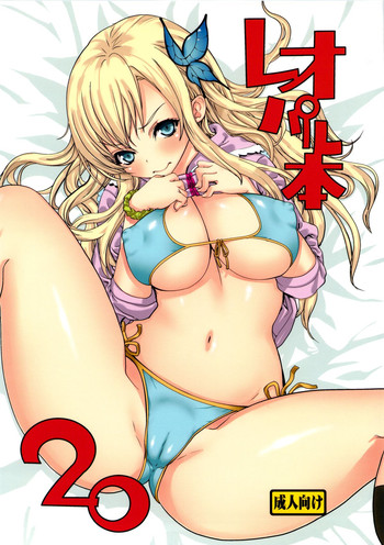 (C83) [Dorepooru (Leopard)] Leopard Hon 20 (Boku wa Tomodachi ga Sukunai)