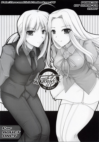 (SC34) [UDON-YA (Kizuki Aruchu)] √Zero. (Fate/Zero)