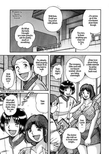 [Umino Sachi] Jukubo Yuugi - Itoshii Hito Chapter 4 [English]