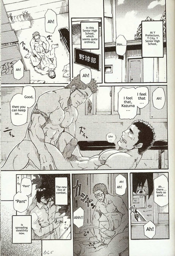 [MATSU Takeshi] Perfect Manager Kazuma Vs School Council Chairman Kotaro [ENG]