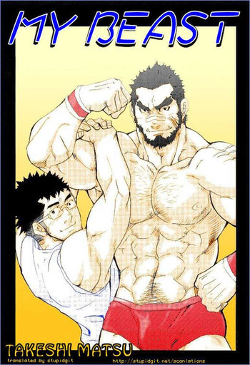 [MATSU Takeshi] My Beast [ENG]