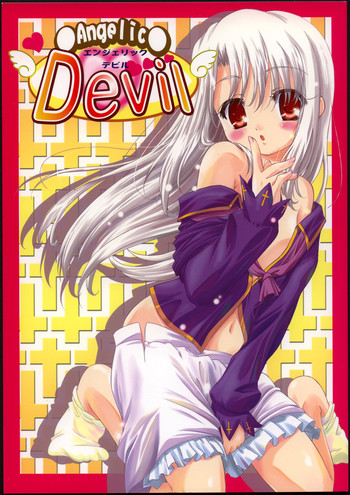 (CR37) [TAMARANCHI (Q-Gaku, Shinbo Tamaran)] Angelic Devil (Fate/stay night)
