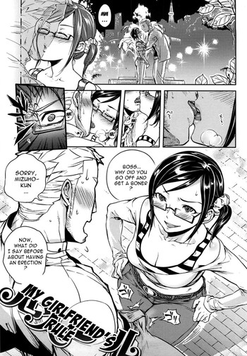 [Namboku] Koibito Rule + Climax | My Lover's Rule + Climax [English] [Doujin-Moe + JBVMND + 4dawgz + Afro]