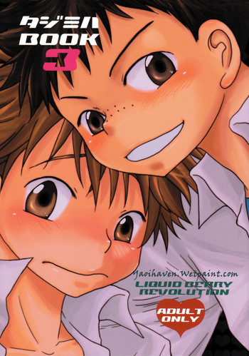 (C72) [LIQUID BERRY REVOLUTION (Ashita)] Tajimiha BOOK 3 (Ookiku Furikabutte)