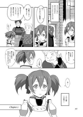 [antyuumosaku (malcorond)] Silica no Usuusu na Ehon (Sword Art Online) [Incomplete]