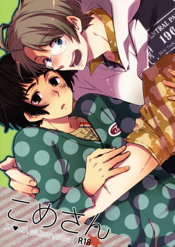 [C. (Wawa)] Come Three (Axis Powers Hetalia) [English] {OK-Fan}