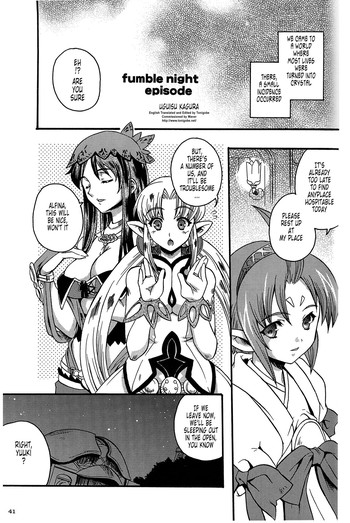 [Uguisu Kagura] FUMBLE NIGHT (Grandia III) [English] [Tonigobe]