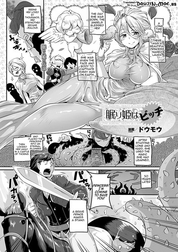 [Doumou] Nemuri Hime wa Bitch | The Sleeping Beauty is a Bitch! (COMIC Unreal 2012-08 Vol. 38) [English] [The Tsuuyaku] [Digital]